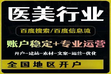 案例解析：关键词竞价排名效果提升