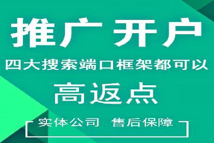 百度竞价代运营的客户见证：广告效果显著提升