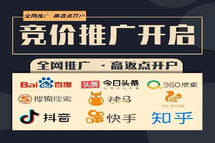 百度推广案例：品牌知名度提升之道