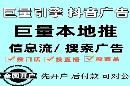 广告高手的秘诀：信息流广告的投放技巧与案例分享